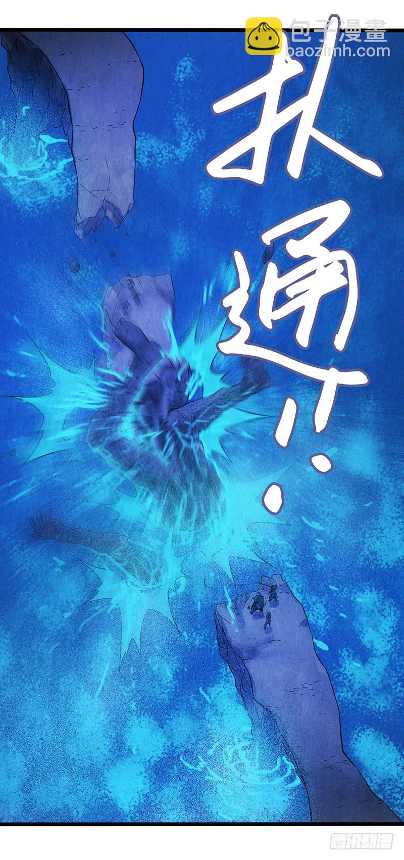 第42回：长桥-第42话