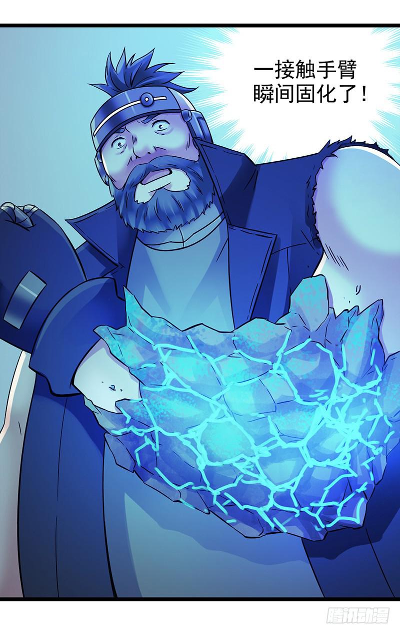 第42回：长桥-第42话