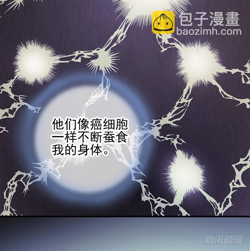 第46回：鏖战地壳之内-第46话