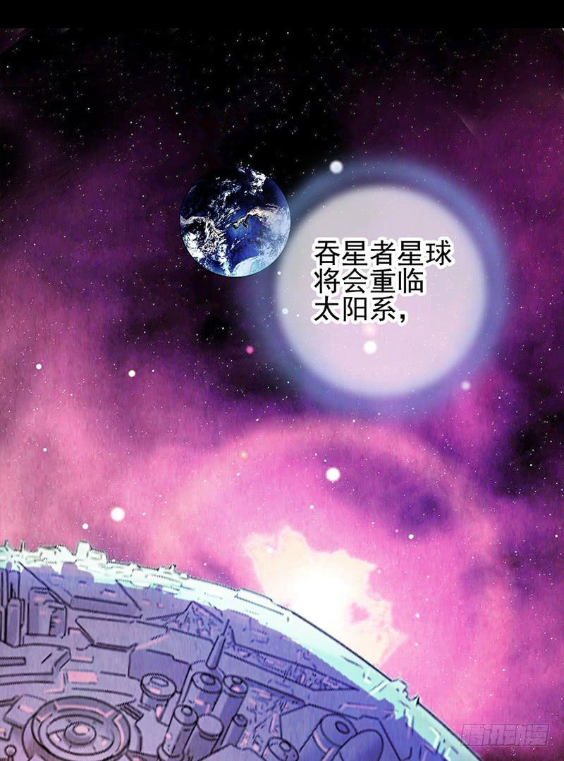第46回：鏖战地壳之内-第46话