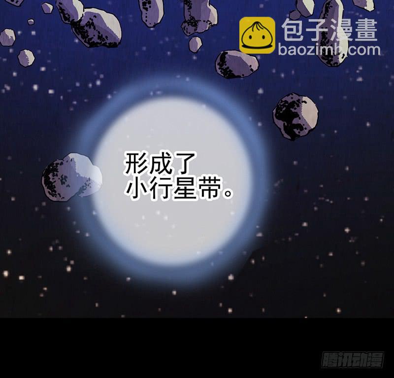 第46回：鏖战地壳之内-第46话