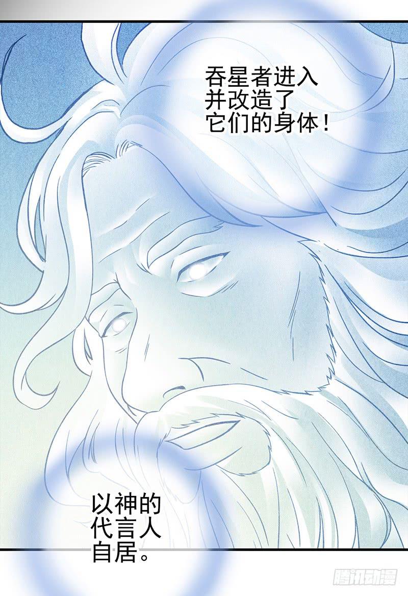 第46回：鏖战地壳之内-第46话