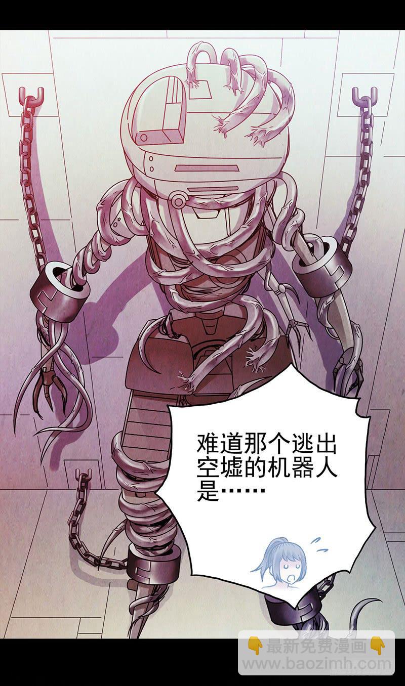 第46回：鏖战地壳之内-第46话