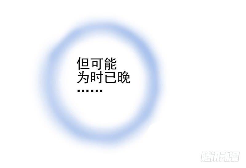 第46回：鏖战地壳之内-第46话