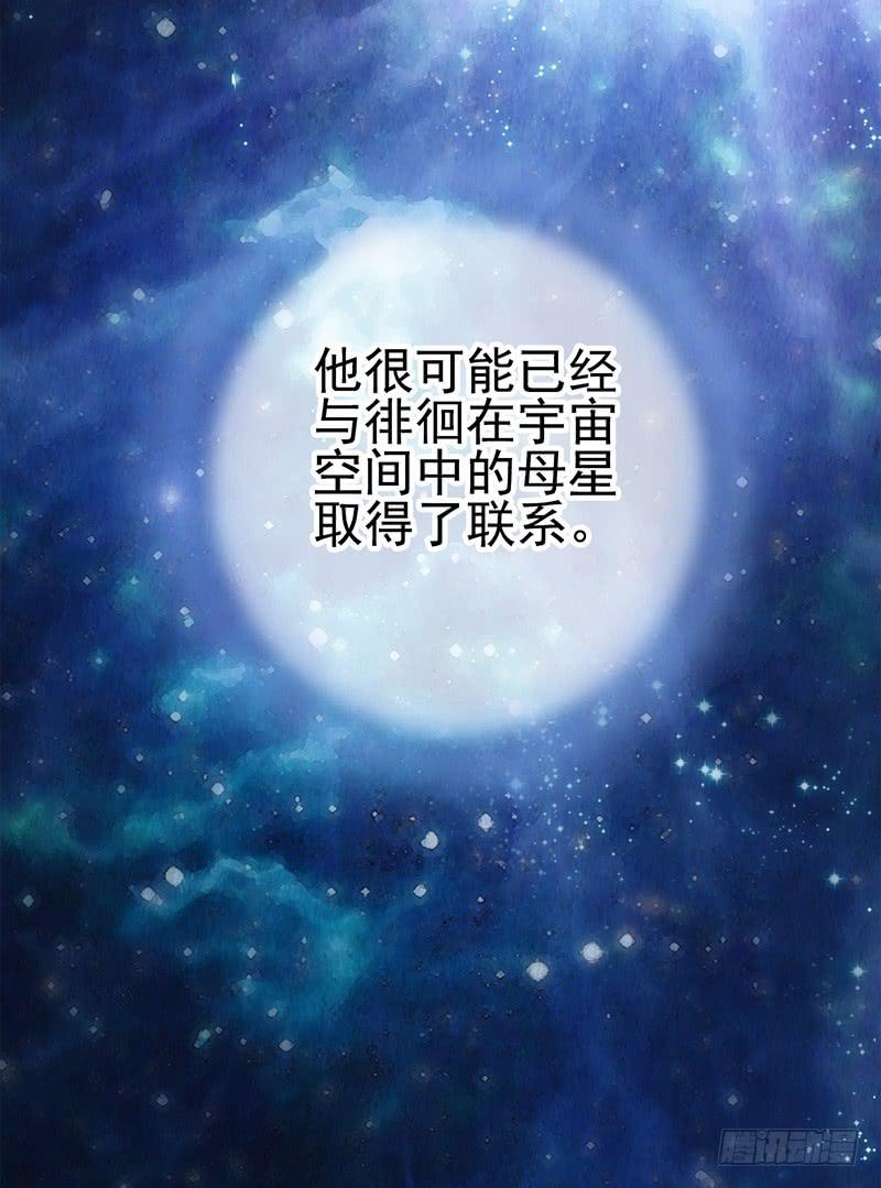 第46回：鏖战地壳之内-第46话