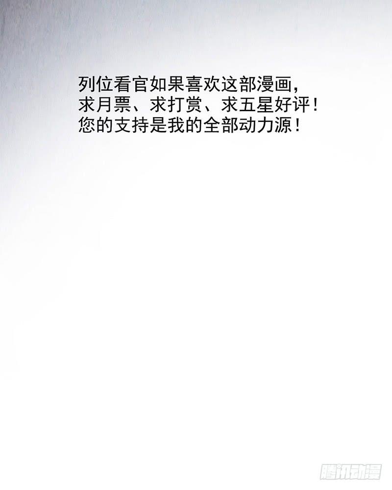 第46回：鏖战地壳之内-第46话