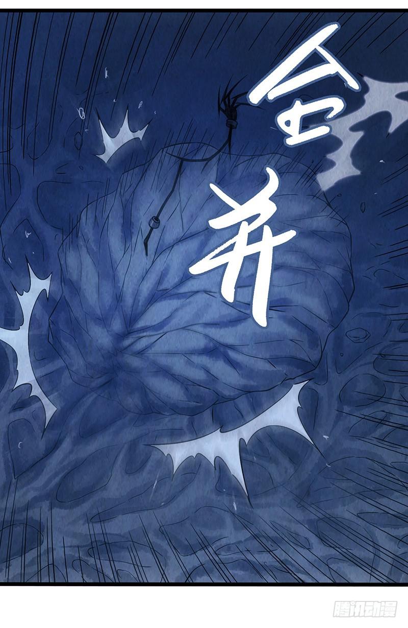 第48回：风林火山-第48话