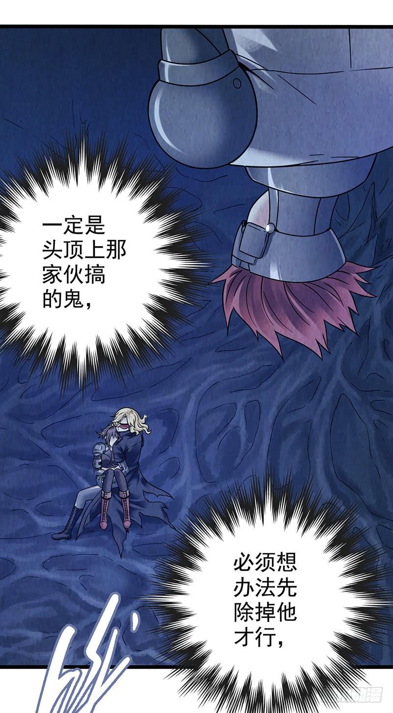 第48回：风林火山-第48话