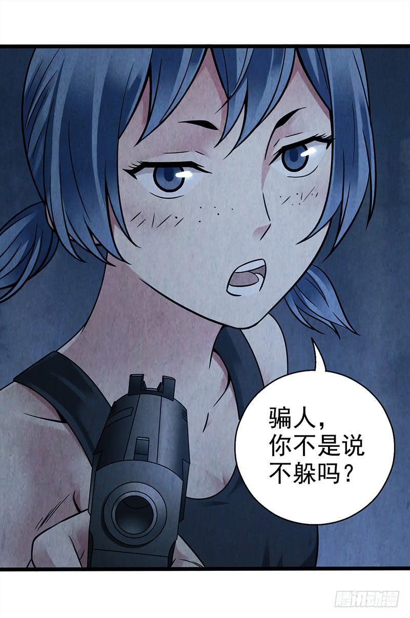 第50回：未雨绸缪-第50话