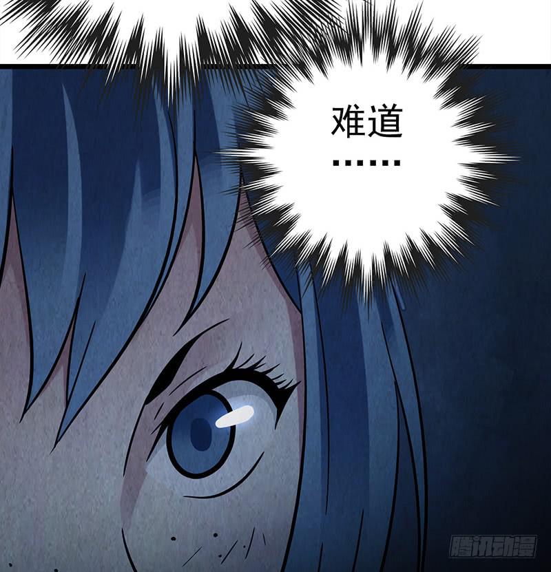 第50回：未雨绸缪-第50话