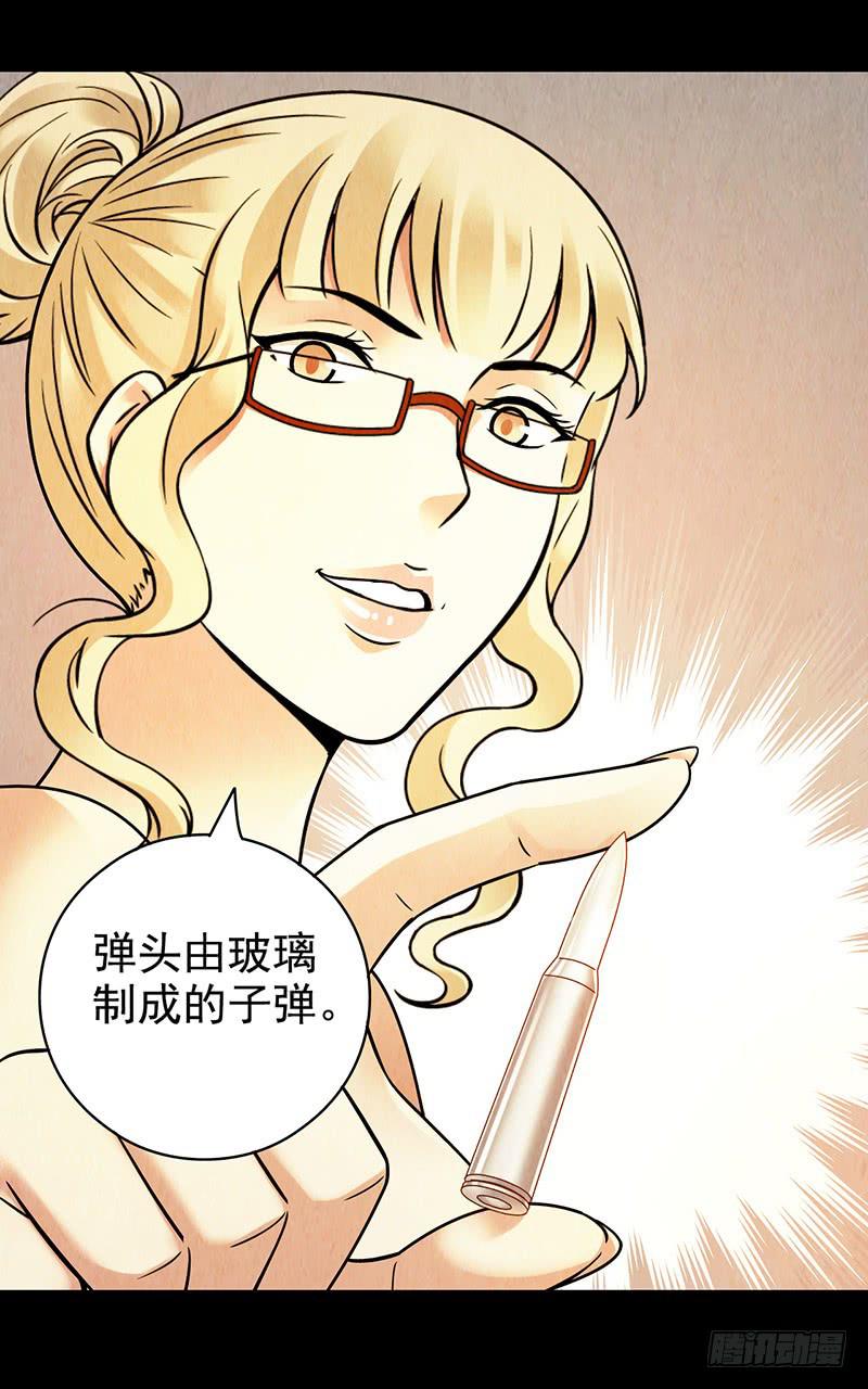 第50回：未雨绸缪-第50话