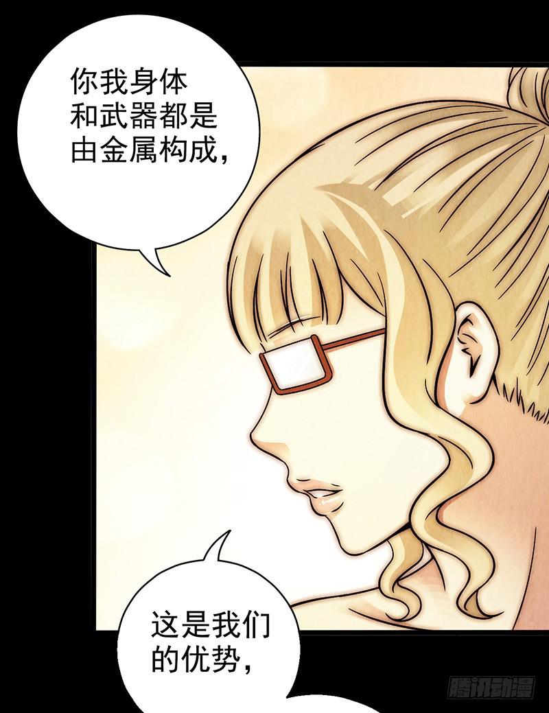 第50回：未雨绸缪-第50话