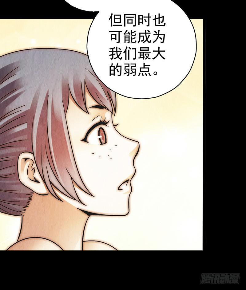 第50回：未雨绸缪-第50话