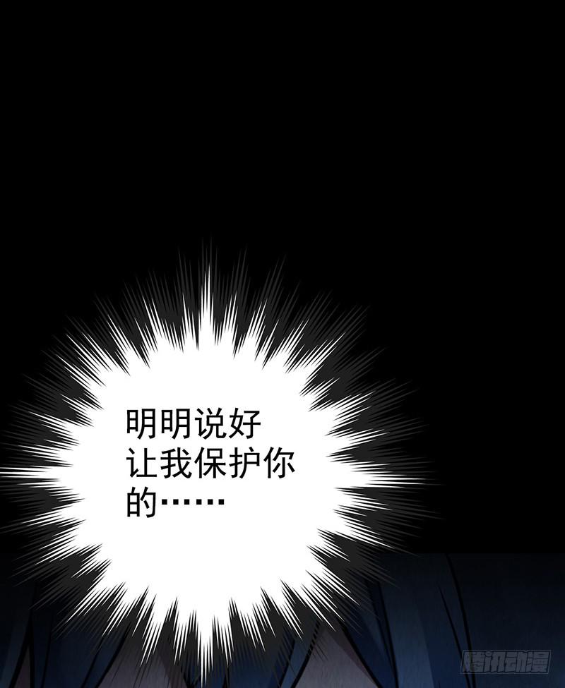 第50回：未雨绸缪-第50话