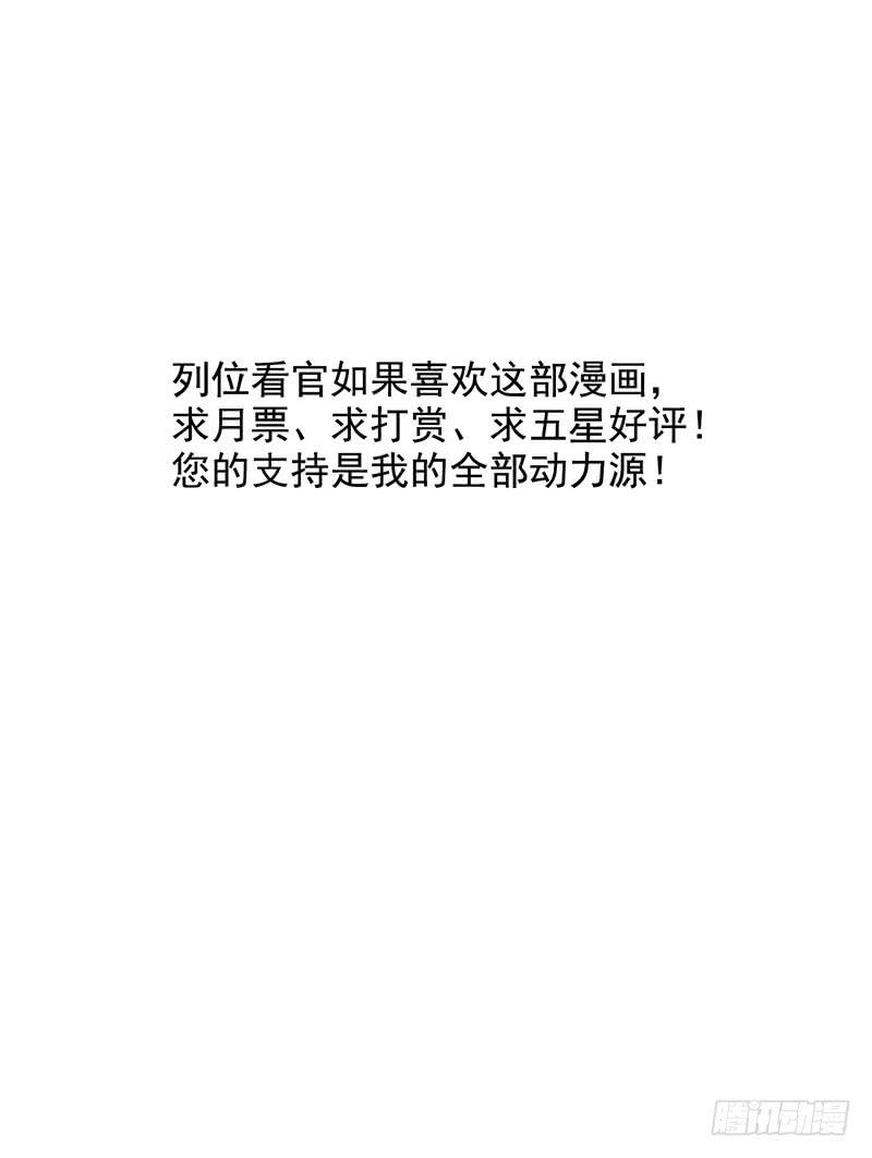 第50回：未雨绸缪-第50话