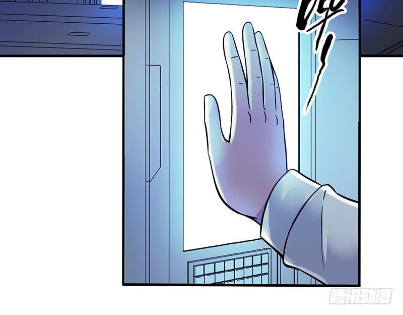 第6回.这是什么东西？-第6话