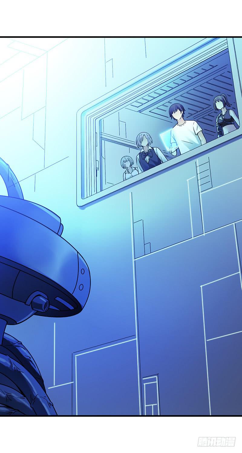 第6回.这是什么东西？-第6话