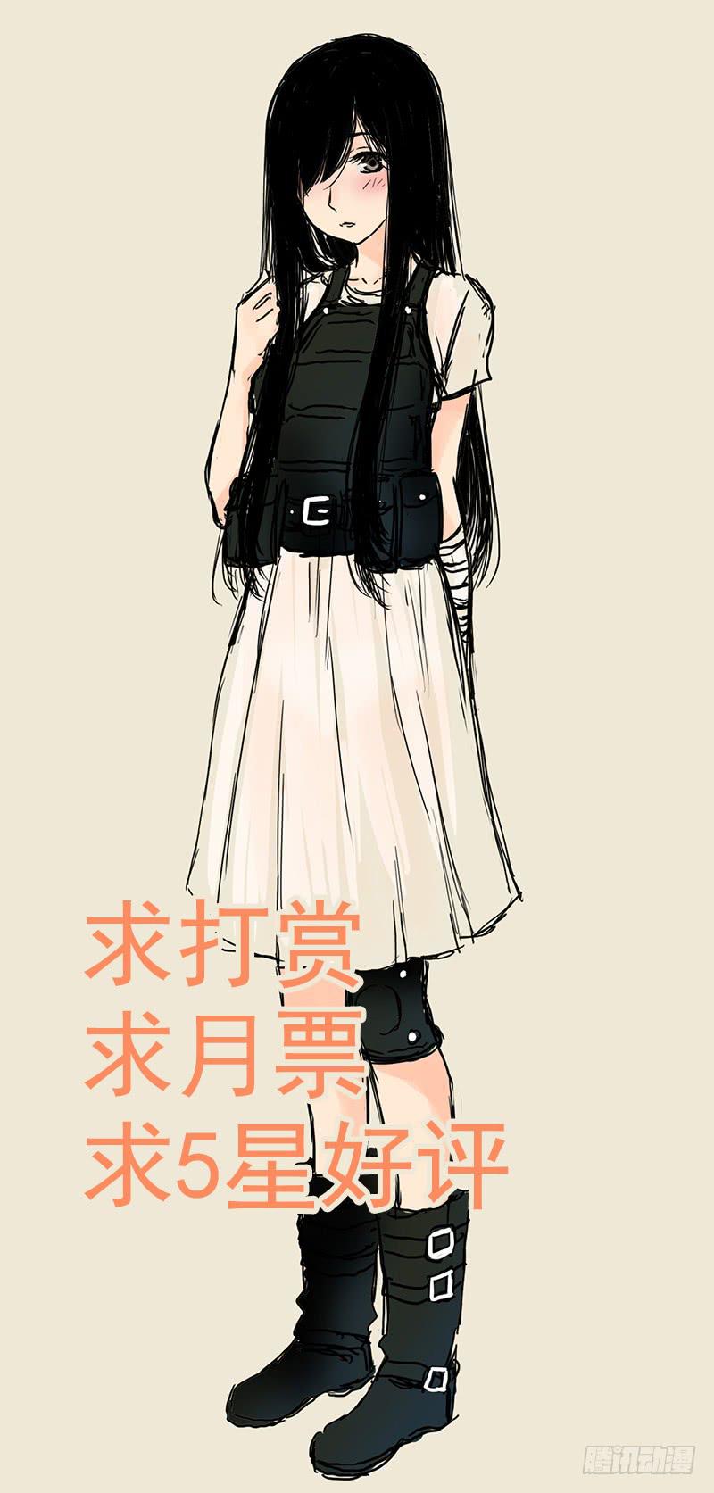 第6回.这是什么东西？-第6话