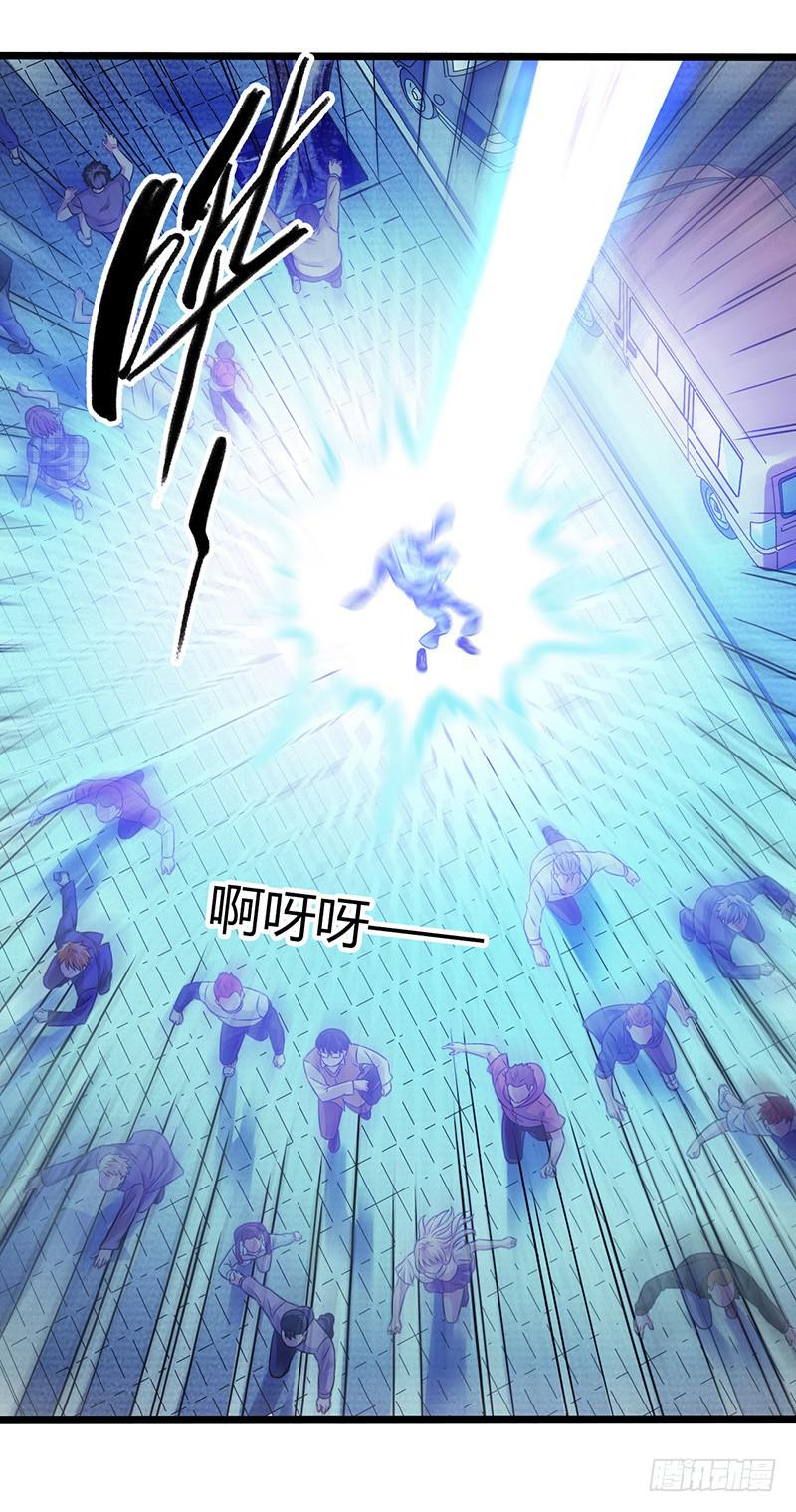 第52回：开始吞噬-第52话