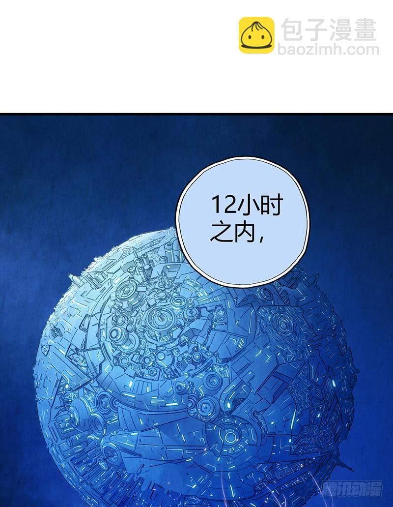 第52回：开始吞噬-第52话