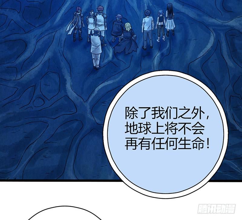 第52回：开始吞噬-第52话