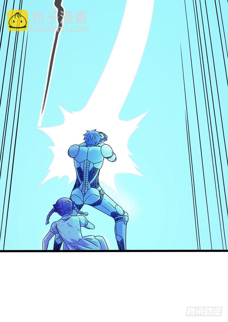 第52回：开始吞噬-第52话