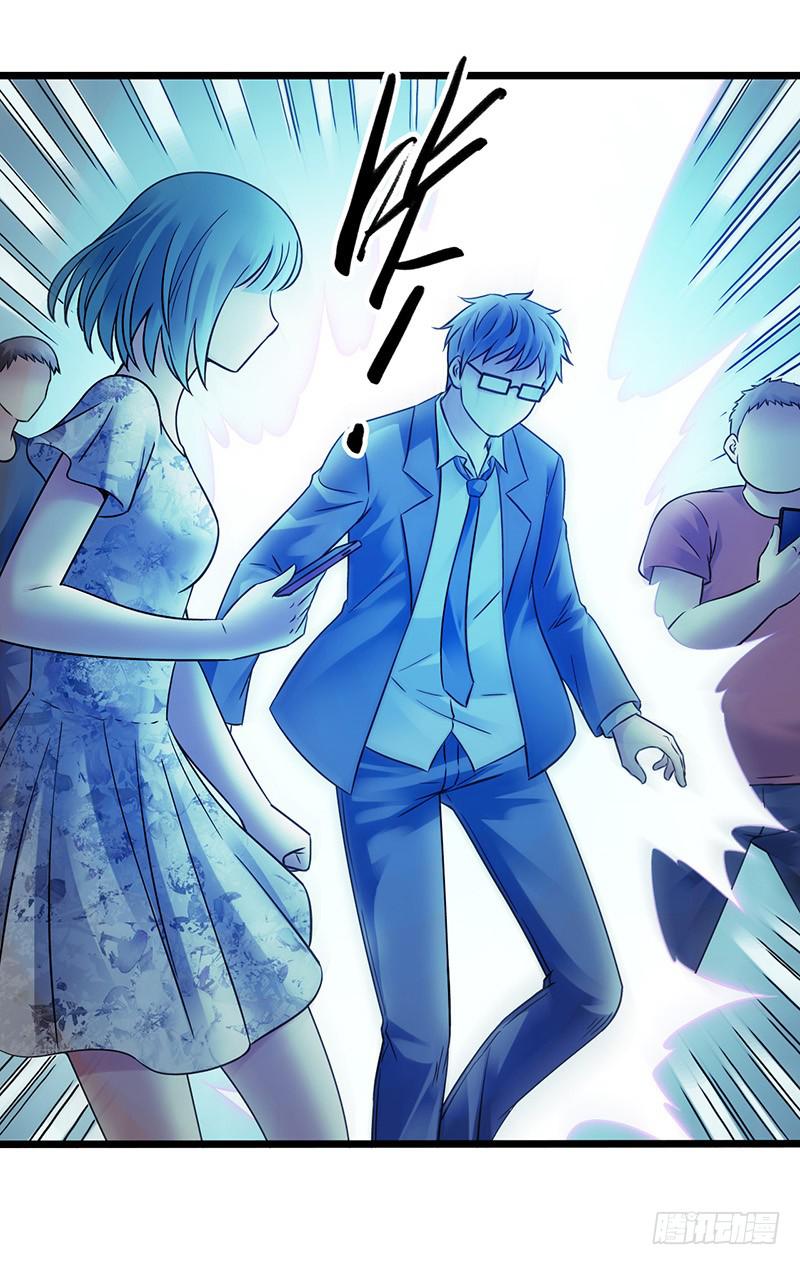 第52回：开始吞噬-第52话