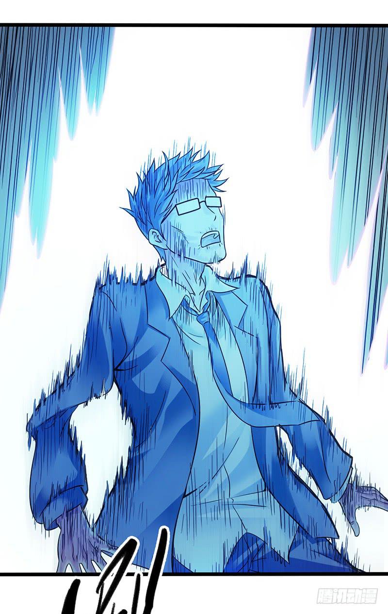 第52回：开始吞噬-第52话