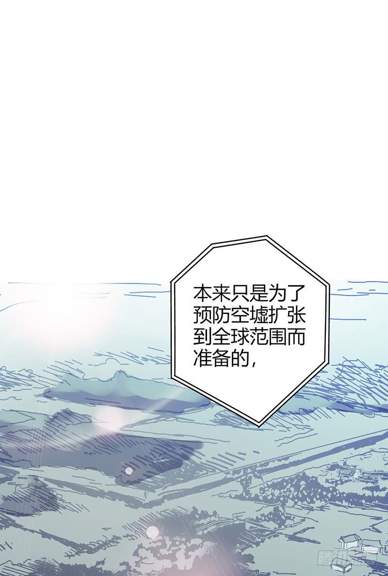 最终回：云端之城-第54话