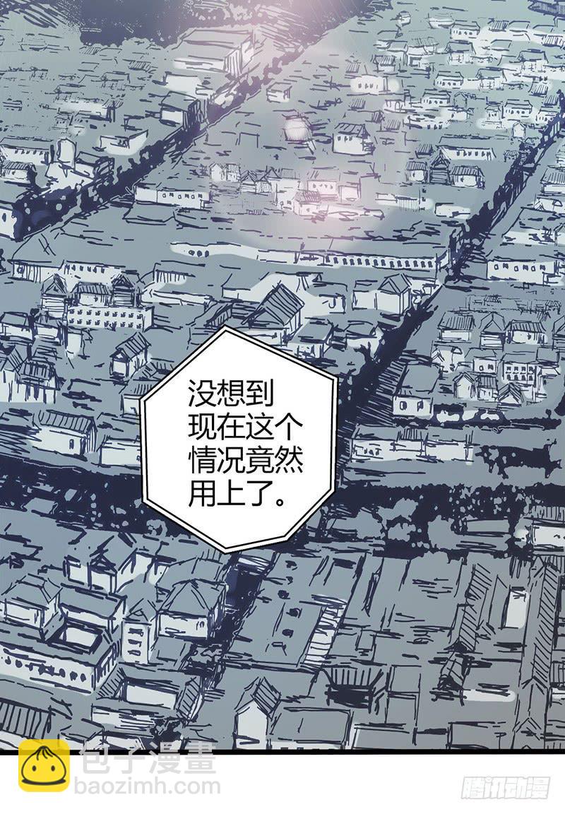 最终回：云端之城-第54话