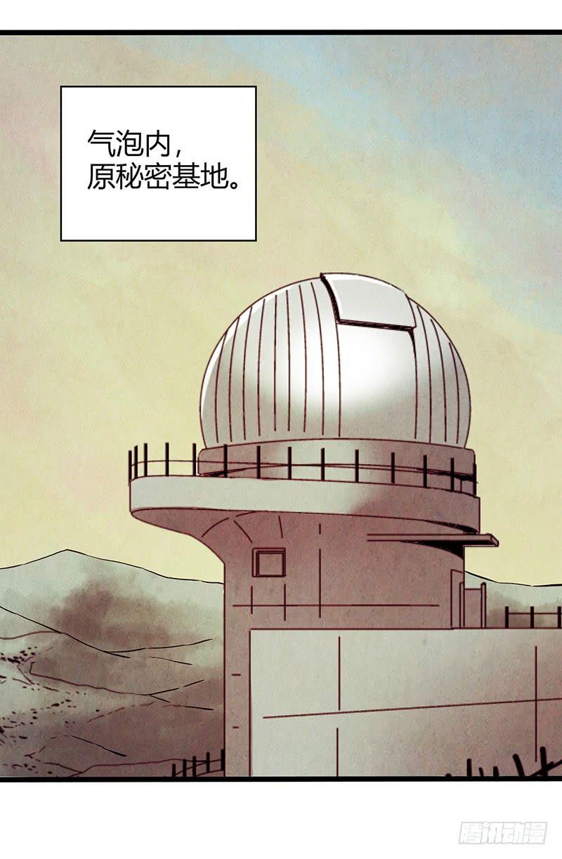 最终回：云端之城-第54话