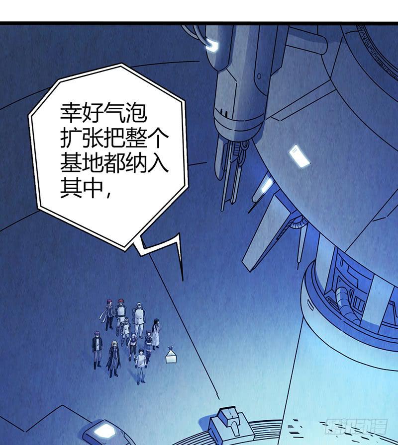 最终回：云端之城-第54话