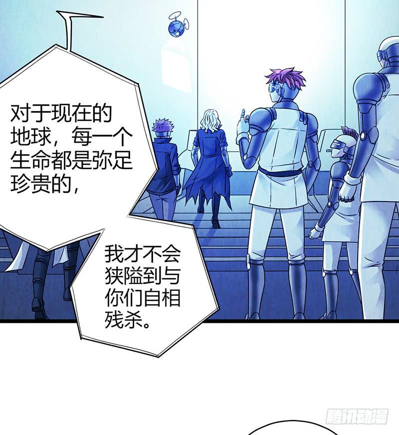 最终回：云端之城-第54话