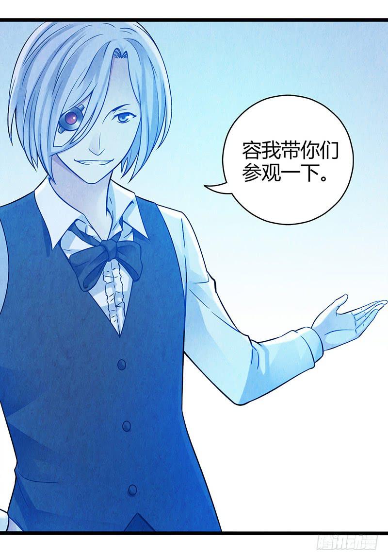 最终回：云端之城-第54话