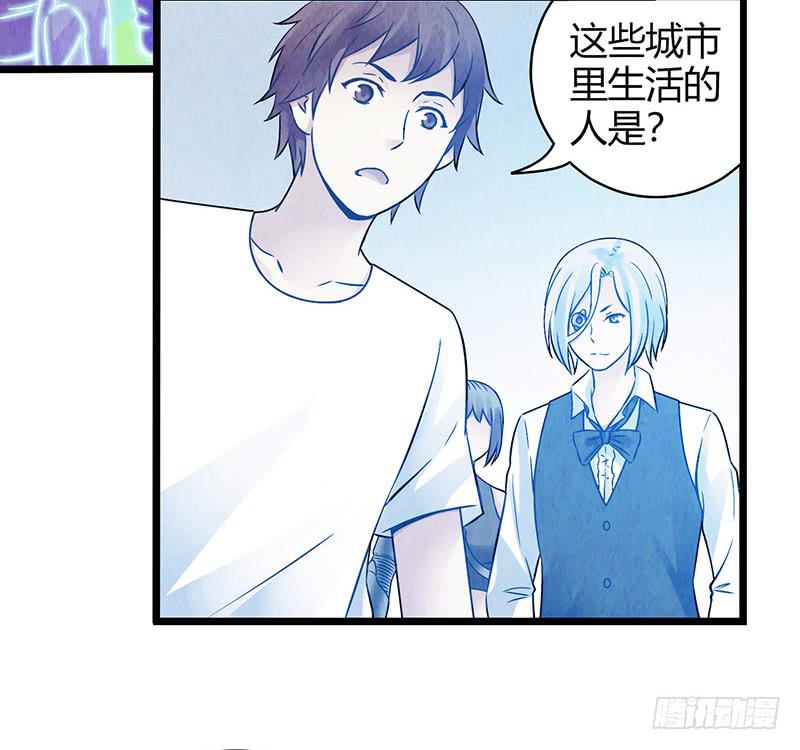 最终回：云端之城-第54话