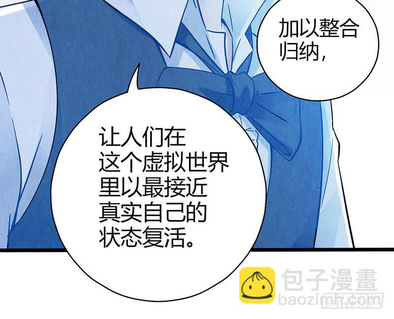 最终回：云端之城-第54话