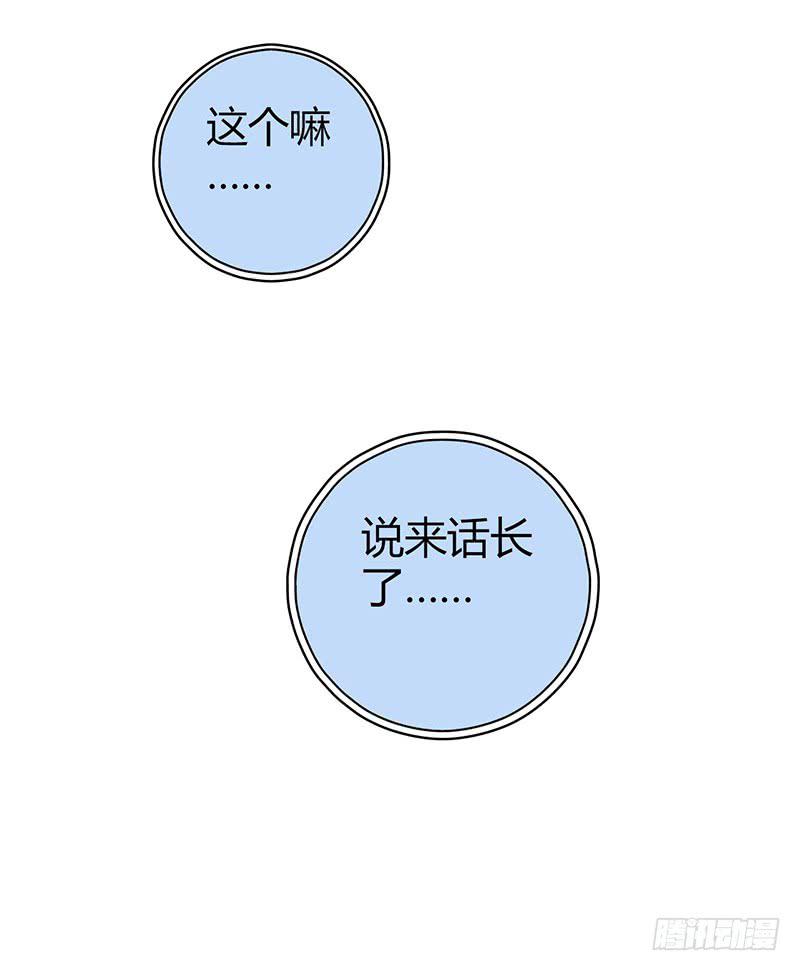 最终回：云端之城-第54话
