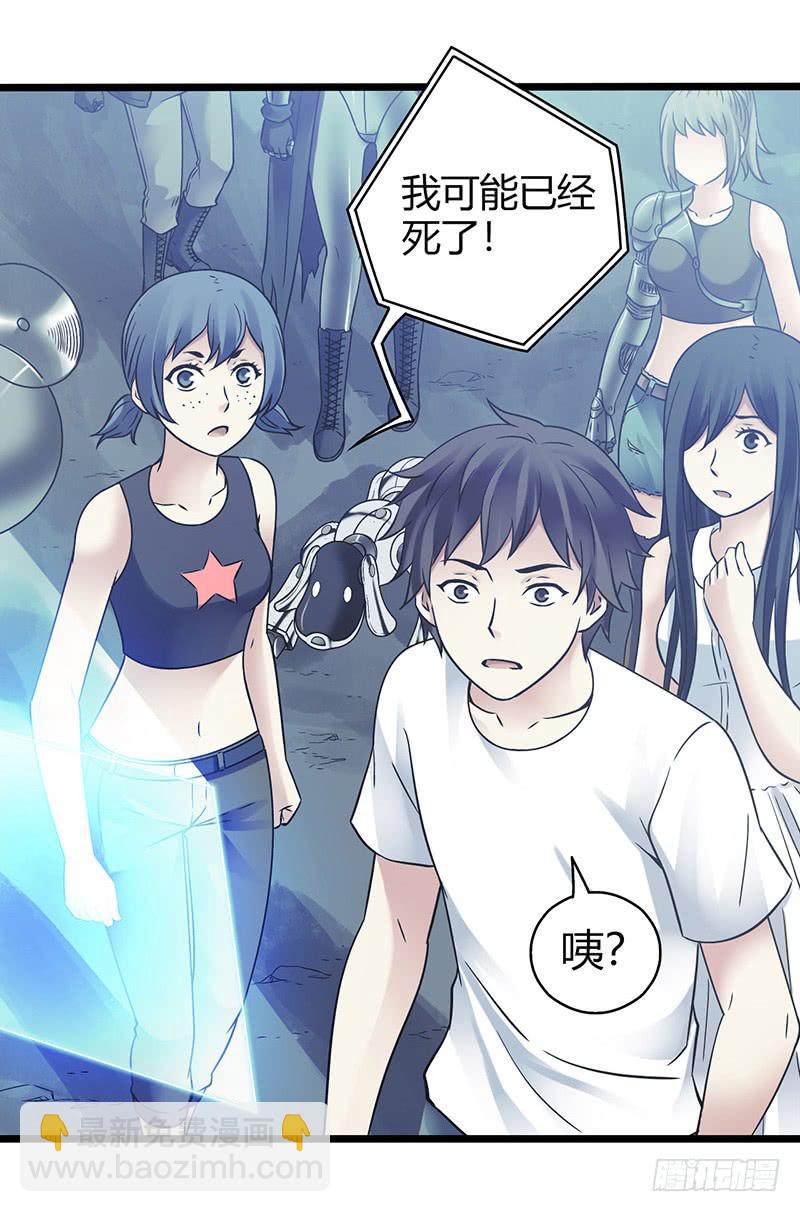 最终回：云端之城-第54话