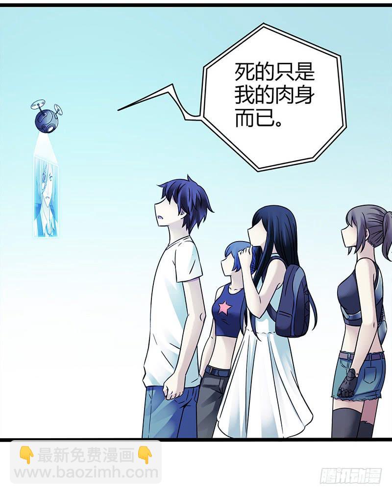 最终回：云端之城-第54话