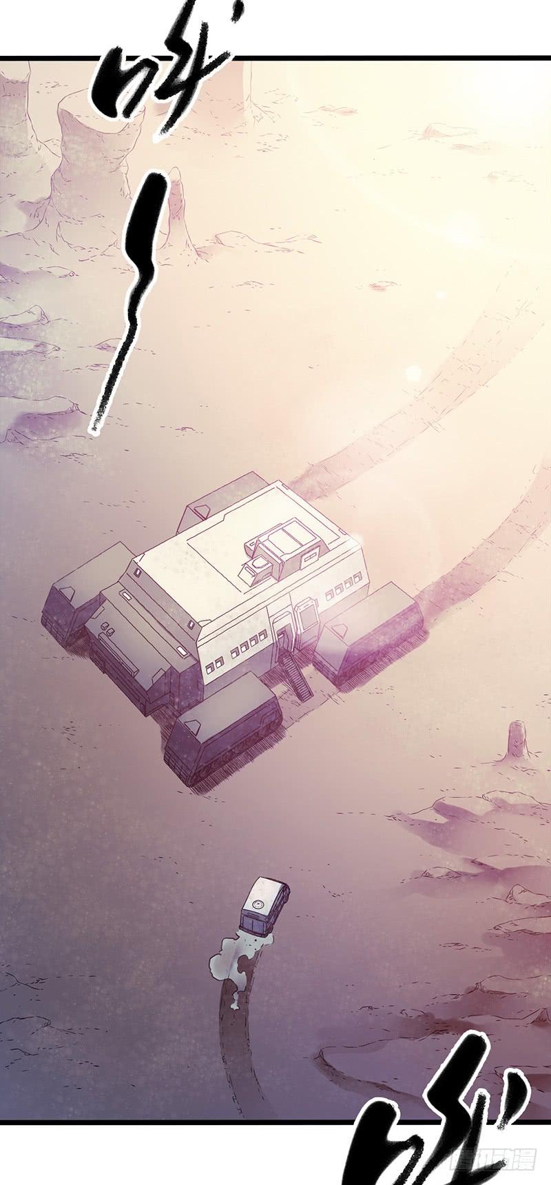 《水星速递》试读2(1/2)-第58话