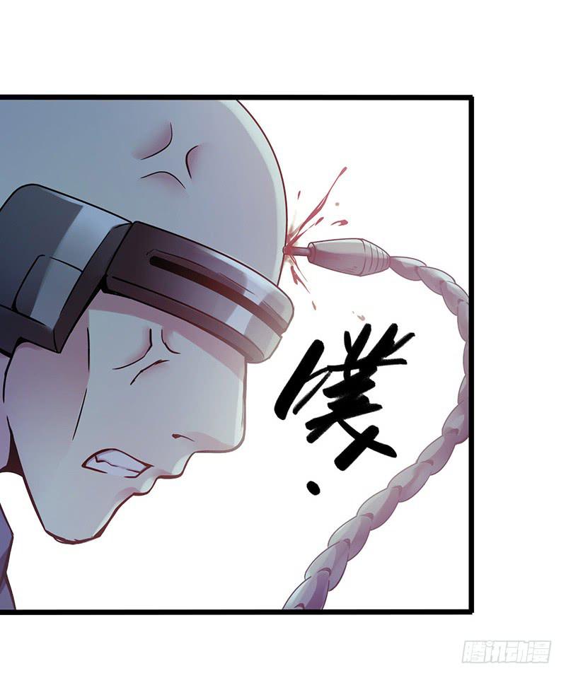 《水星速递》试读4(1/2)-第60话