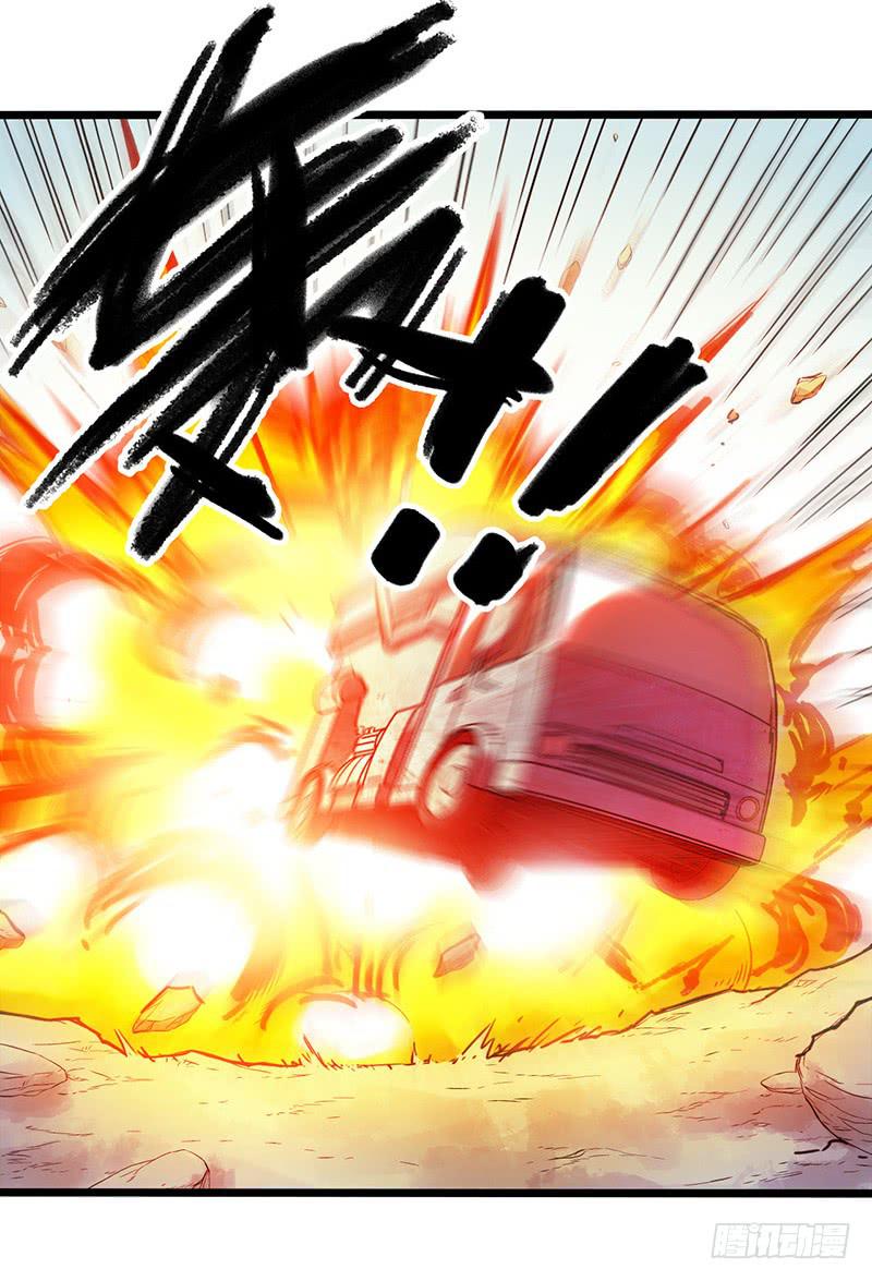 《水星速递》试读4(1/2)-第60话