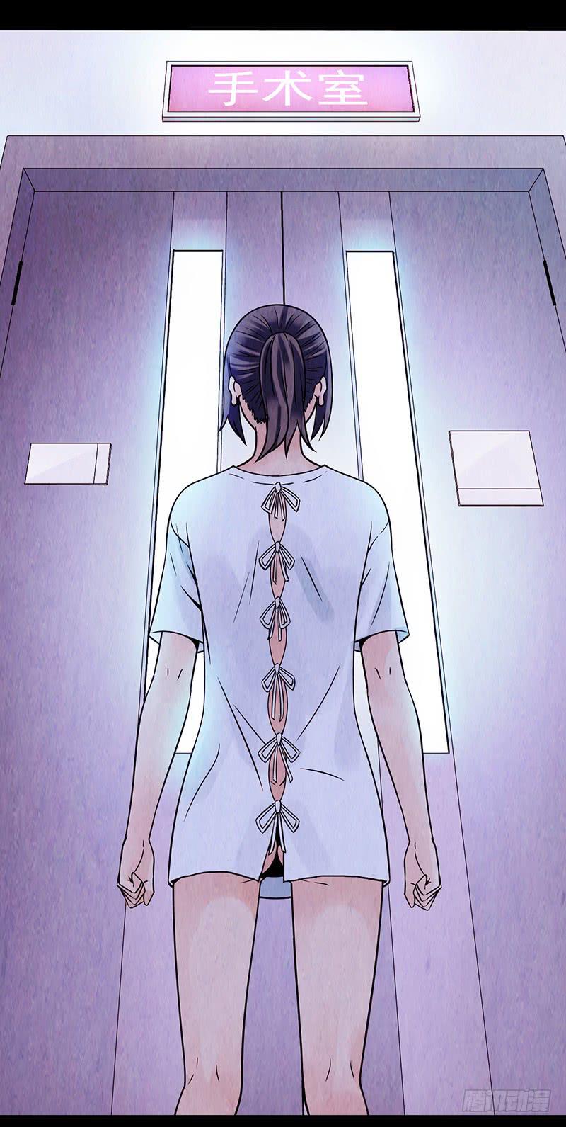 第10回.第一个新人类-第10话