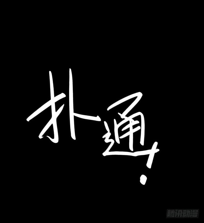 第10回.第一个新人类-第10话