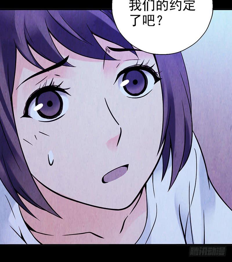 第10回.第一个新人类-第10话