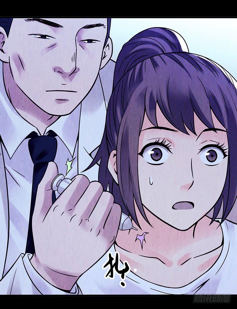 第10回.第一个新人类-第10话