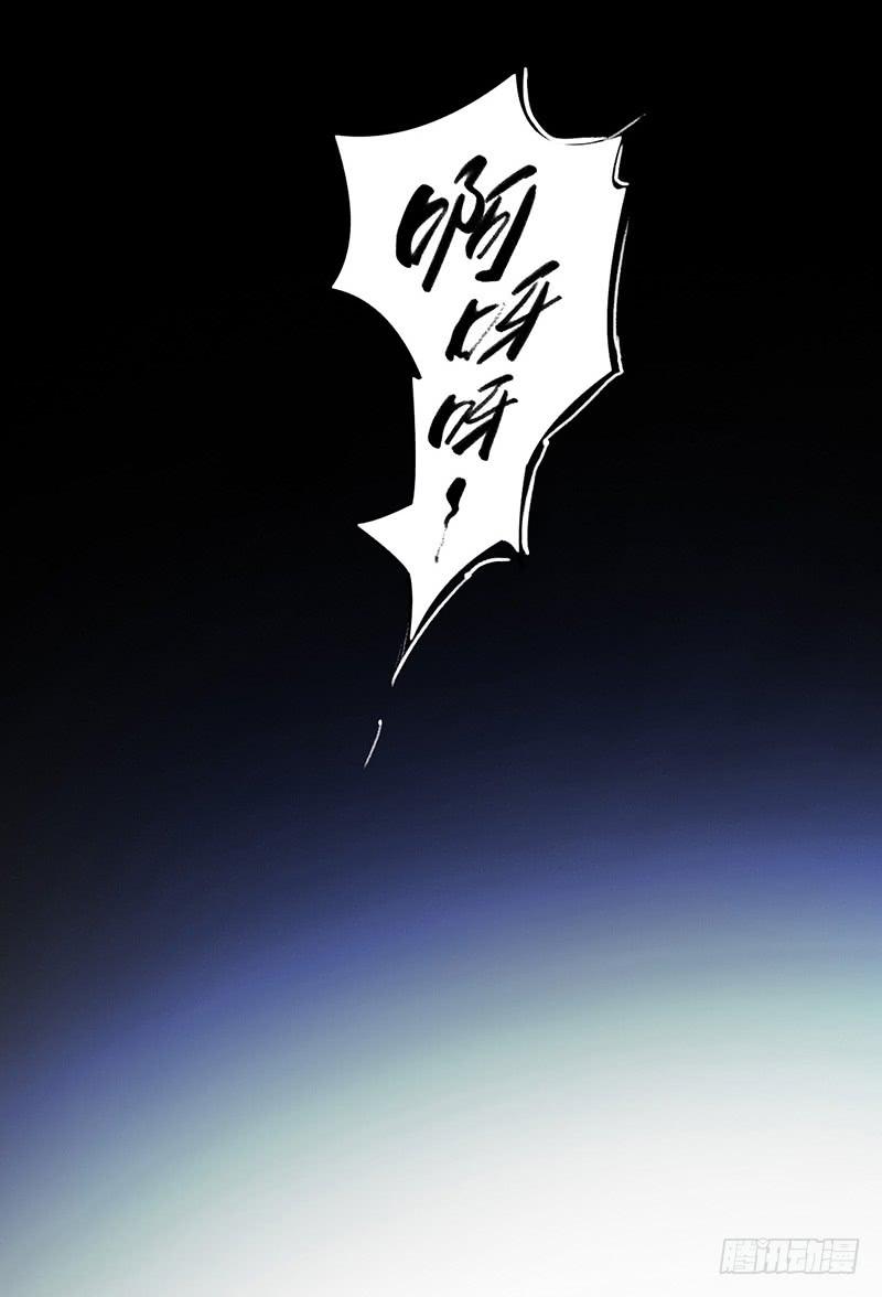 第10回.第一个新人类-第10话