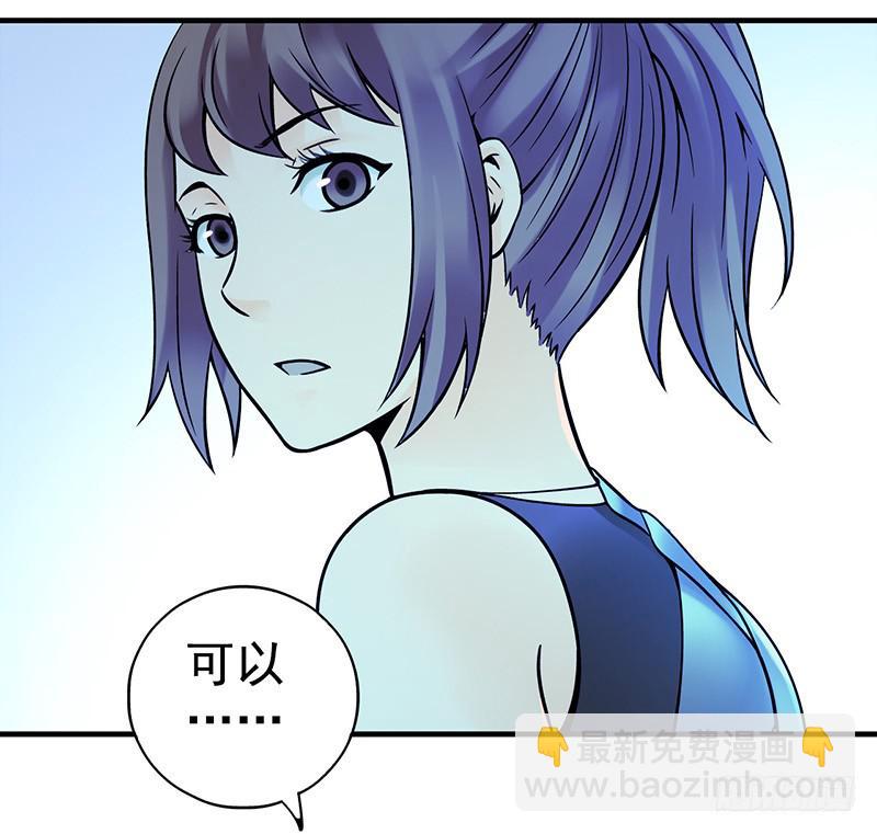 第10回.第一个新人类-第10话