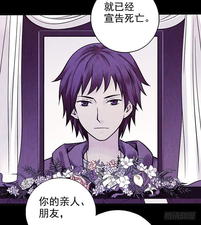 第10回.第一个新人类-第10话