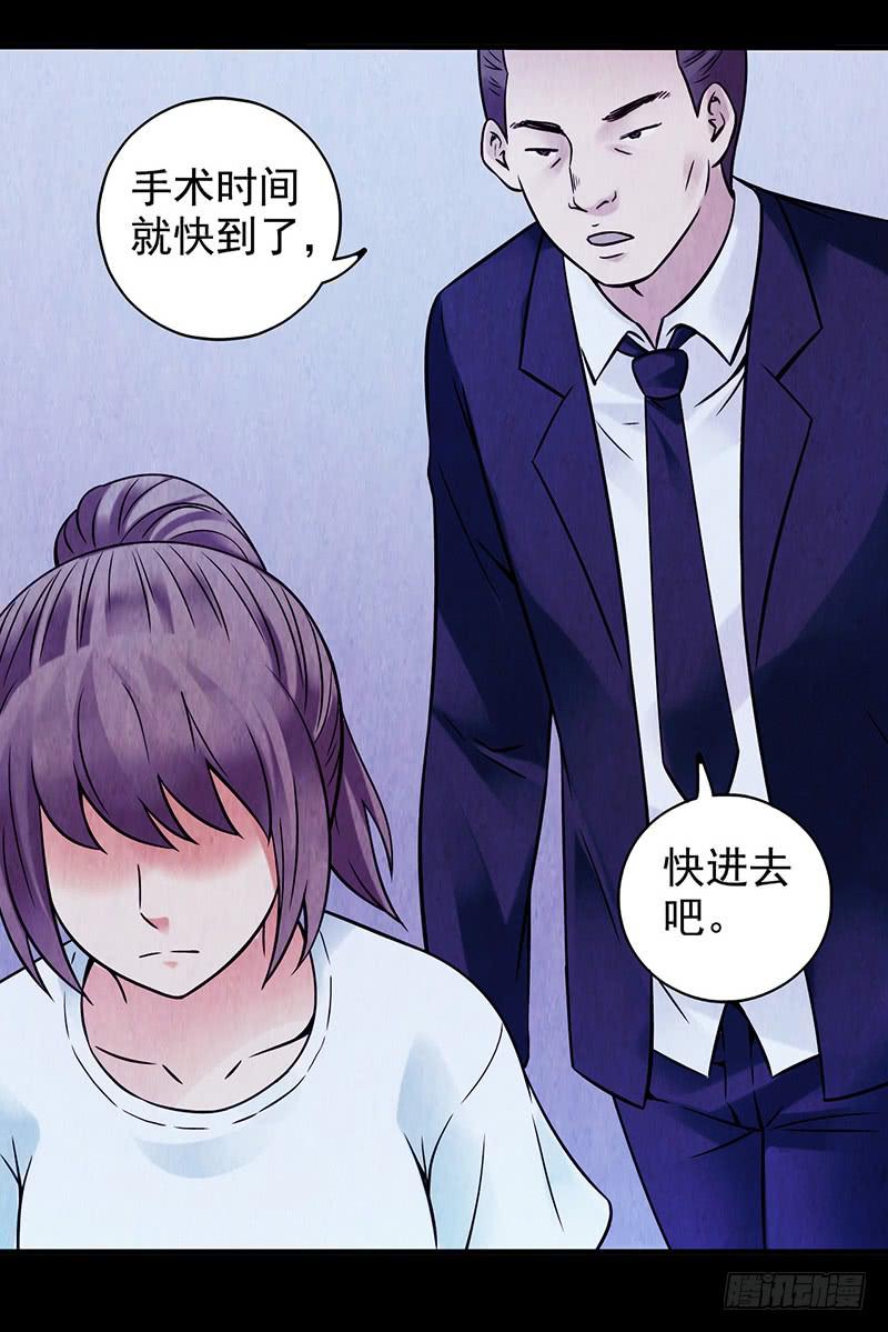 第10回.第一个新人类-第10话